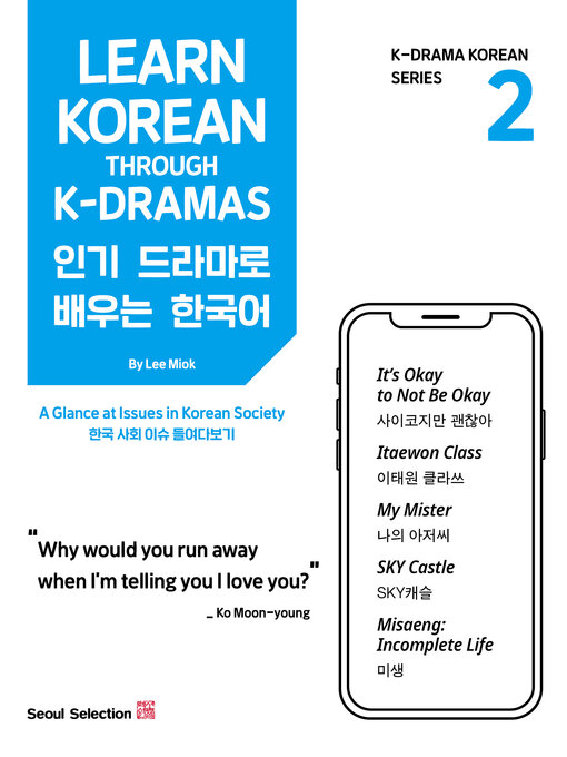 Cover image for Learn Korean Through K-Dramas 2